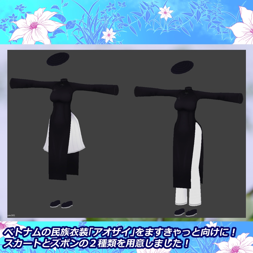 Mass_aozai「ますきゃっとぷらす対応」