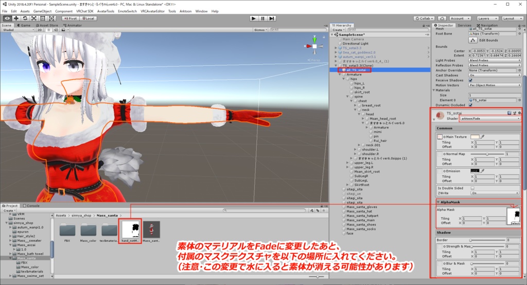 Mass_santa「ますきゃっとぷらす対応」