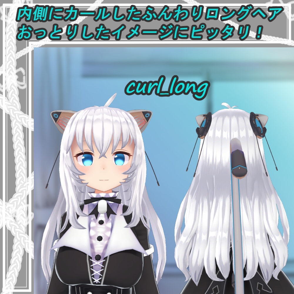 Mass_Hair_style3「ますきゃっとぷらす対応」