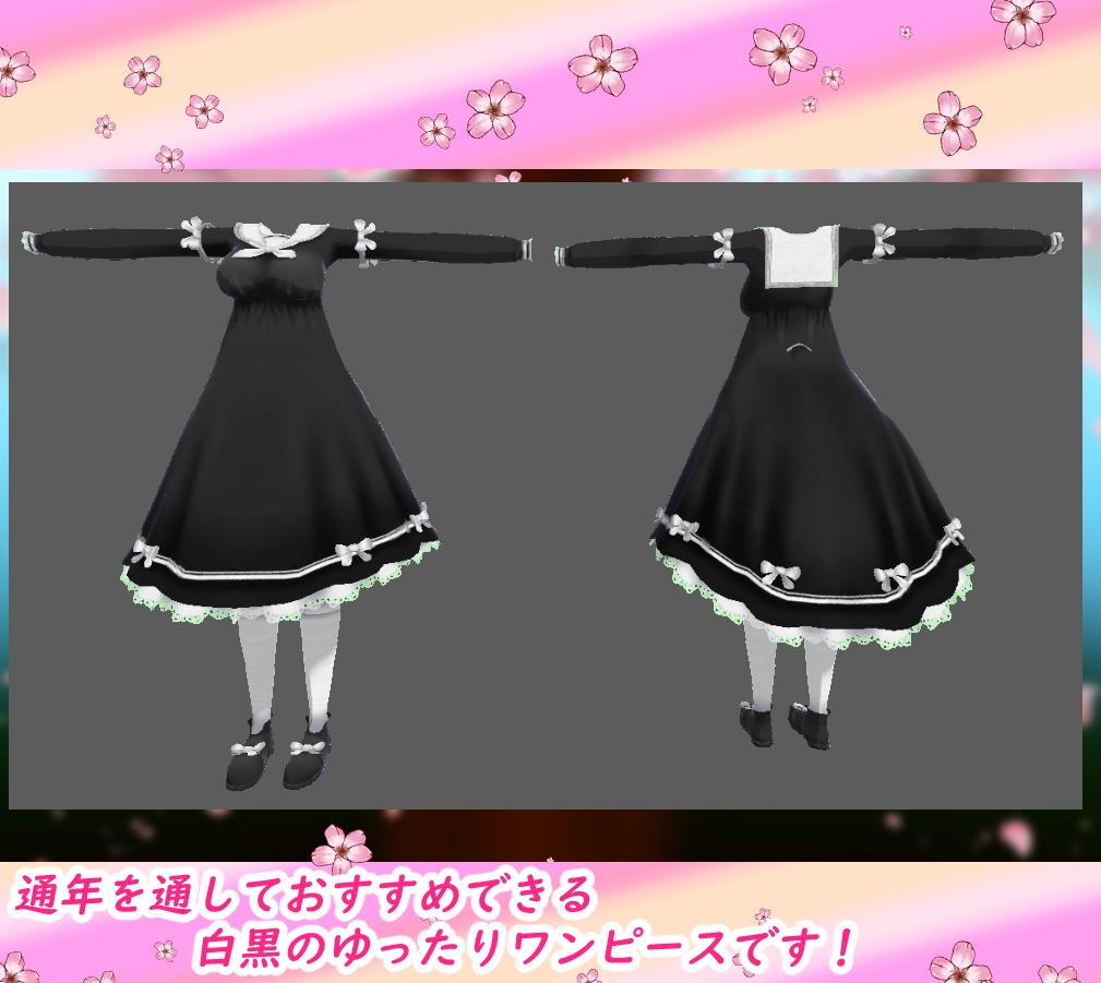 B_loli_sailor「ますきゃっとぷらす対応」