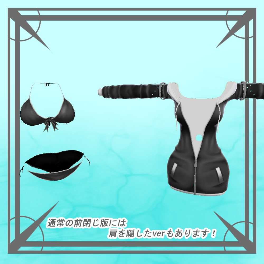 swime_pa-ka-「ますきゃっとぷらす対応」