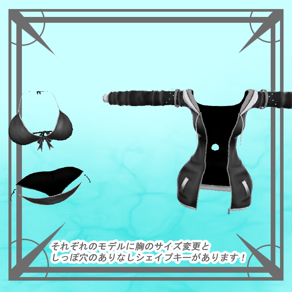 swime_pa-ka-「ますきゃっとぷらす対応」