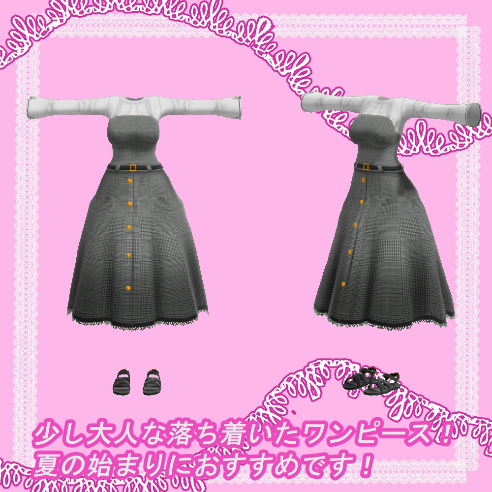 「ますきゃっとぷらす対応」Gri_wanpi