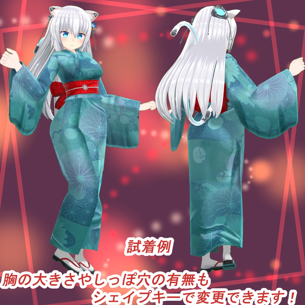 「ますきゃっと向け」Memories of summer「TS_sotai4.0PB対応」