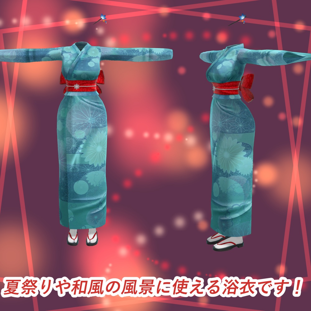 「ますきゃっと向け」Memories of summer「TS_sotai4.0PB対応」