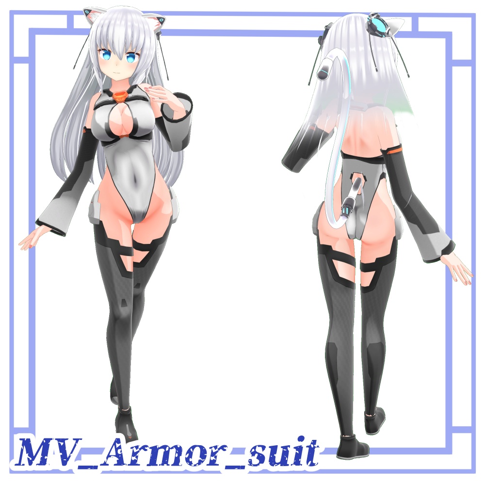 MV&DA_Armor_suit「ますきゃっとぷらす対応」