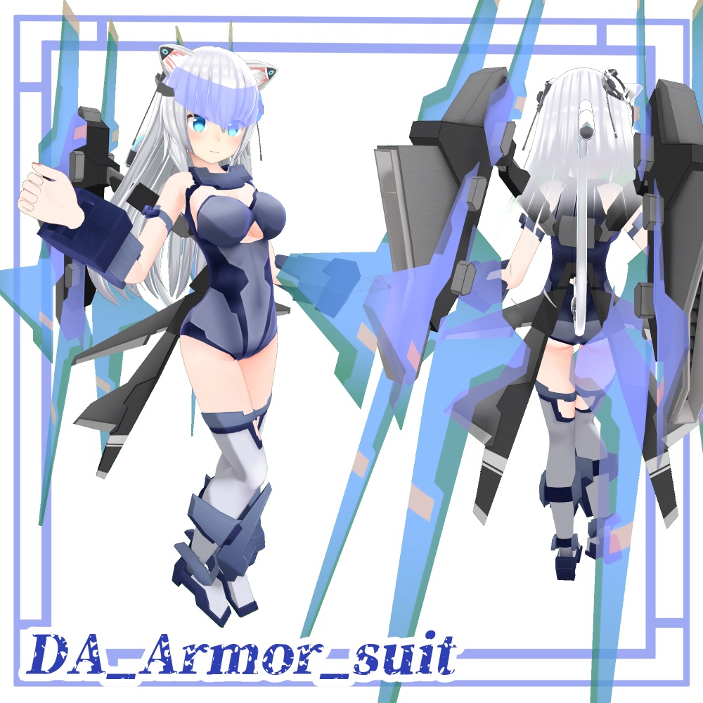 MV&DA_Armor_suit「ますきゃっとぷらす対応」