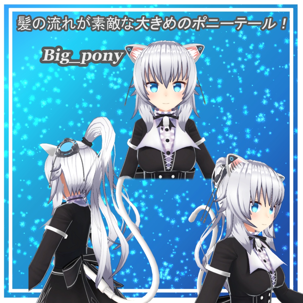 Mass_hair_style4「ますきゃっとぷらす対応」