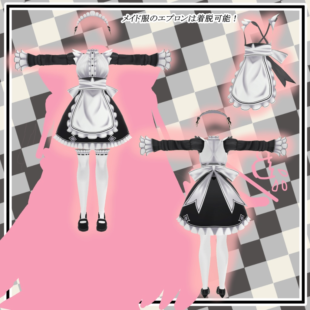 Mass_meido「ますきゃっとぷらす対応」