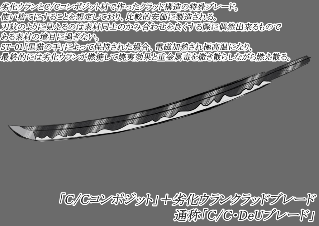 「のらきゃっと」黒猫の手「無料配布」