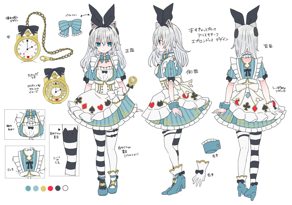 Masscat in virtualland「ますきゃっとぷらす対応」