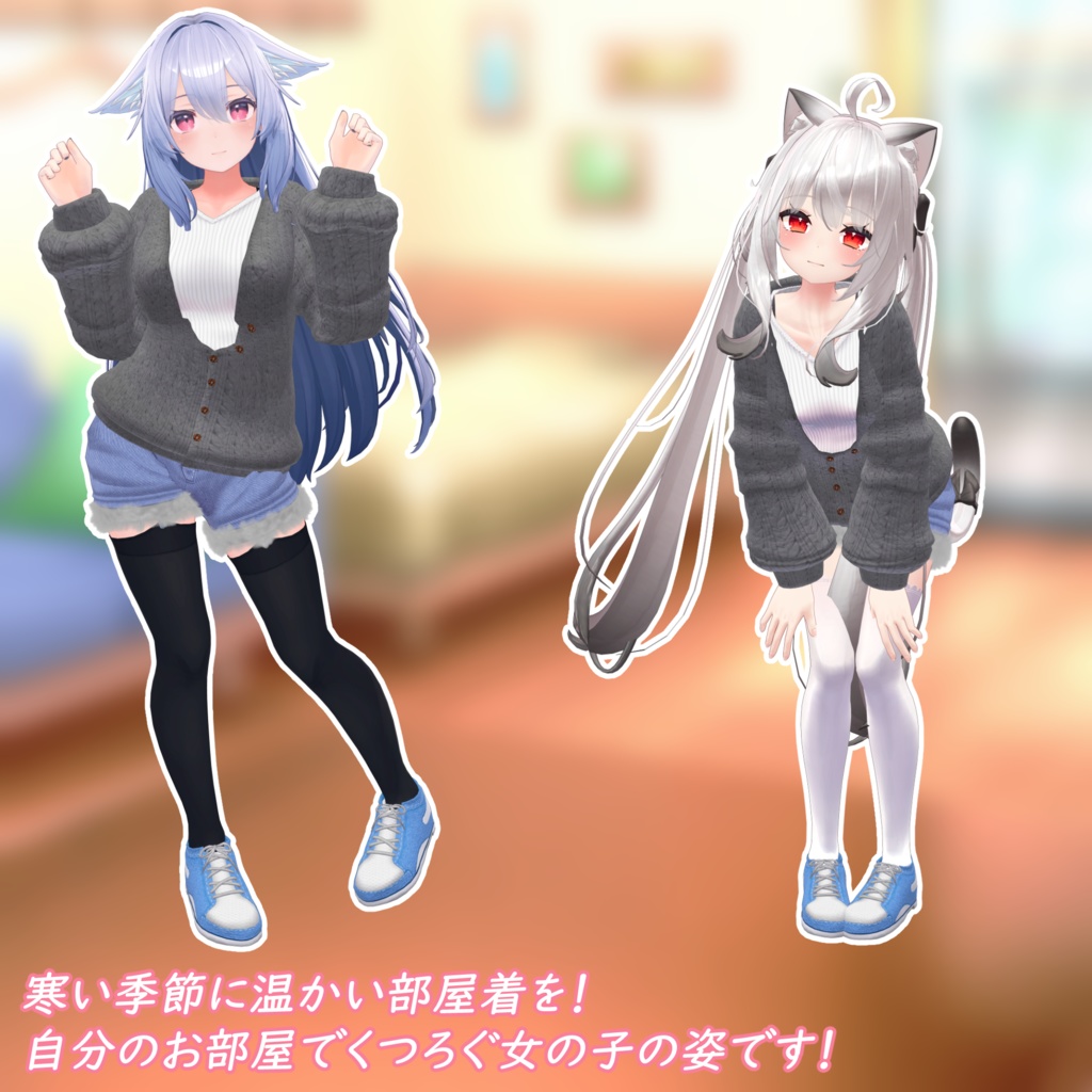 「5アバター対応」ガールズ・パーソナル