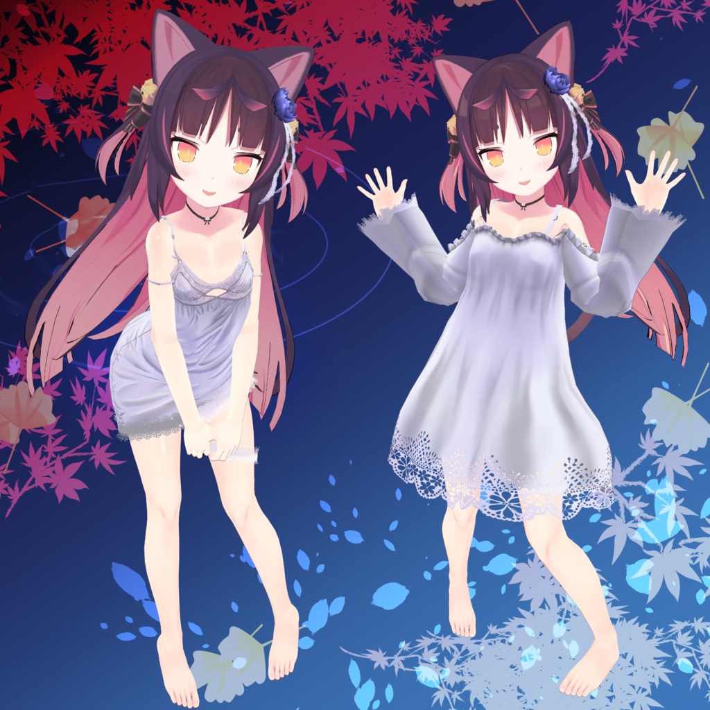 9アバター対応「秋夜のネグリジェ」