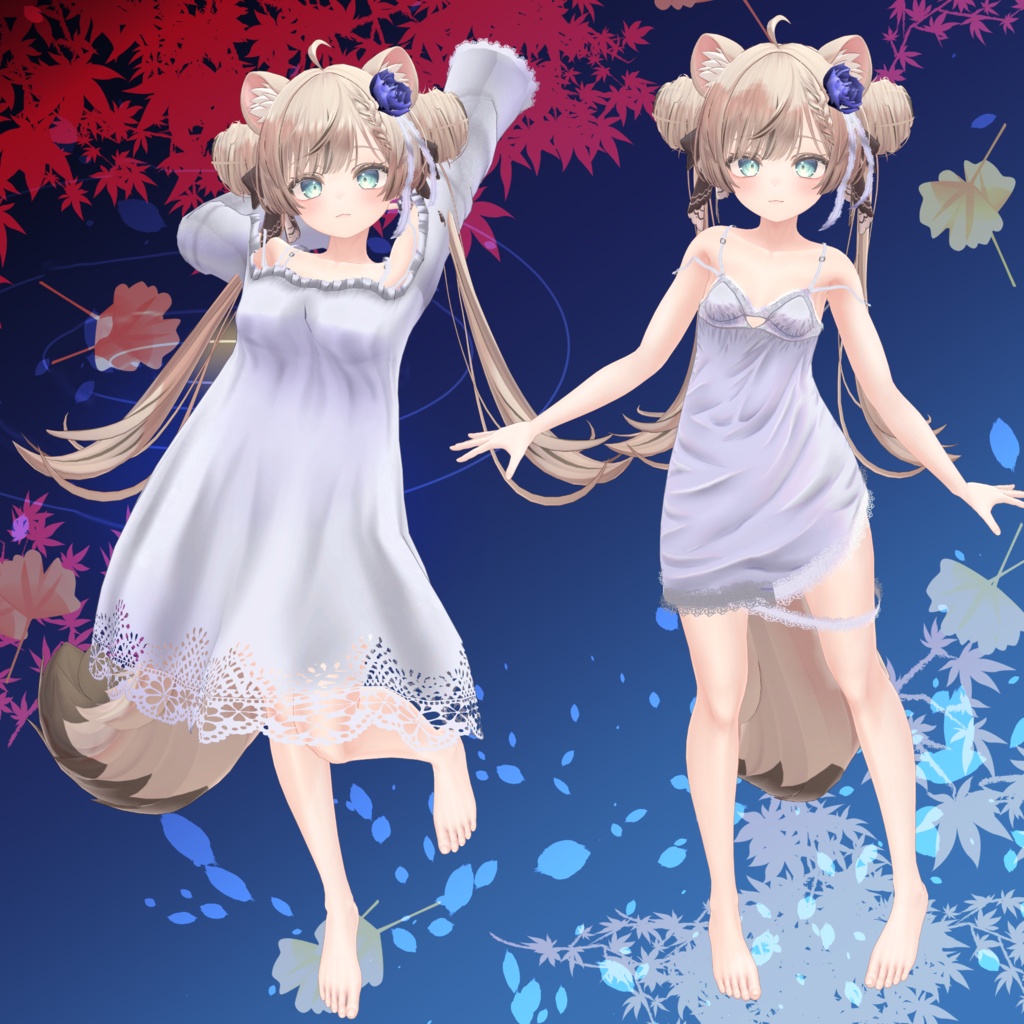 9アバター対応「秋夜のネグリジェ」