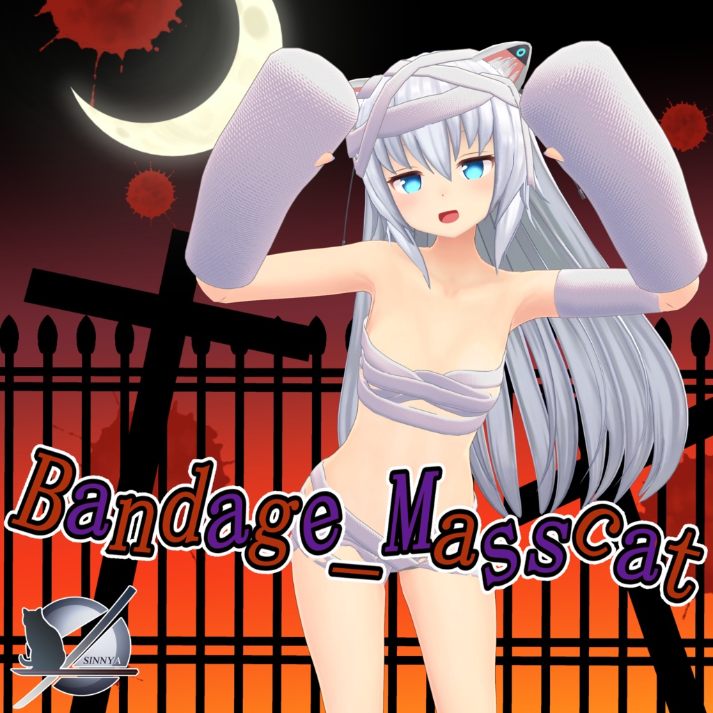 Bandage_cat「ますきゃっとぷらす専用」