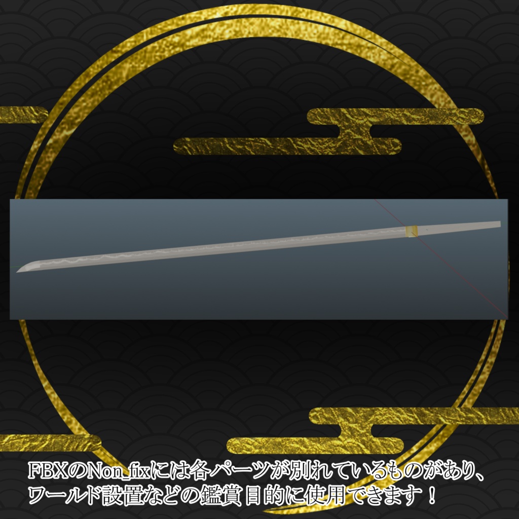 MA対応抜刀ギミック付き「仕込み箒 隠猫爪」