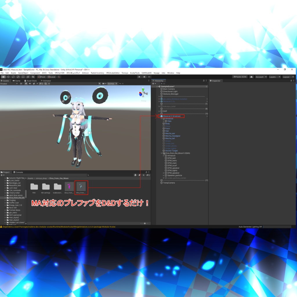 「ますきゃっと専用」月からの歌姫「MA対応衣装」