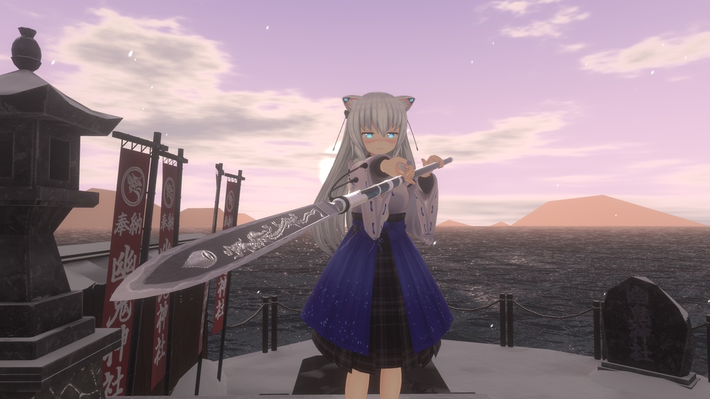 大笹穂槍「猫玉龍」