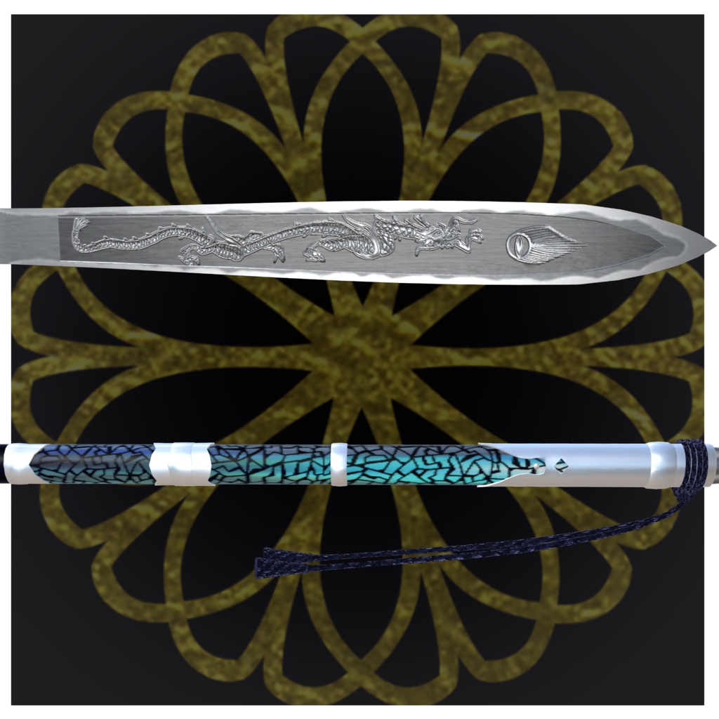 大笹穂槍「猫玉龍」