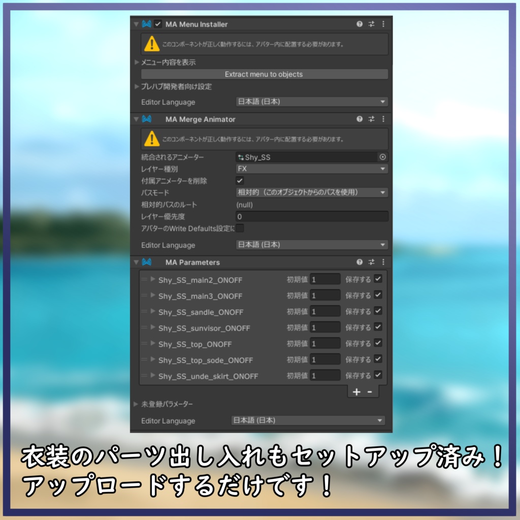 「14アバター対応衣装」恥ずかしがり屋の競泳水着「MA対応」