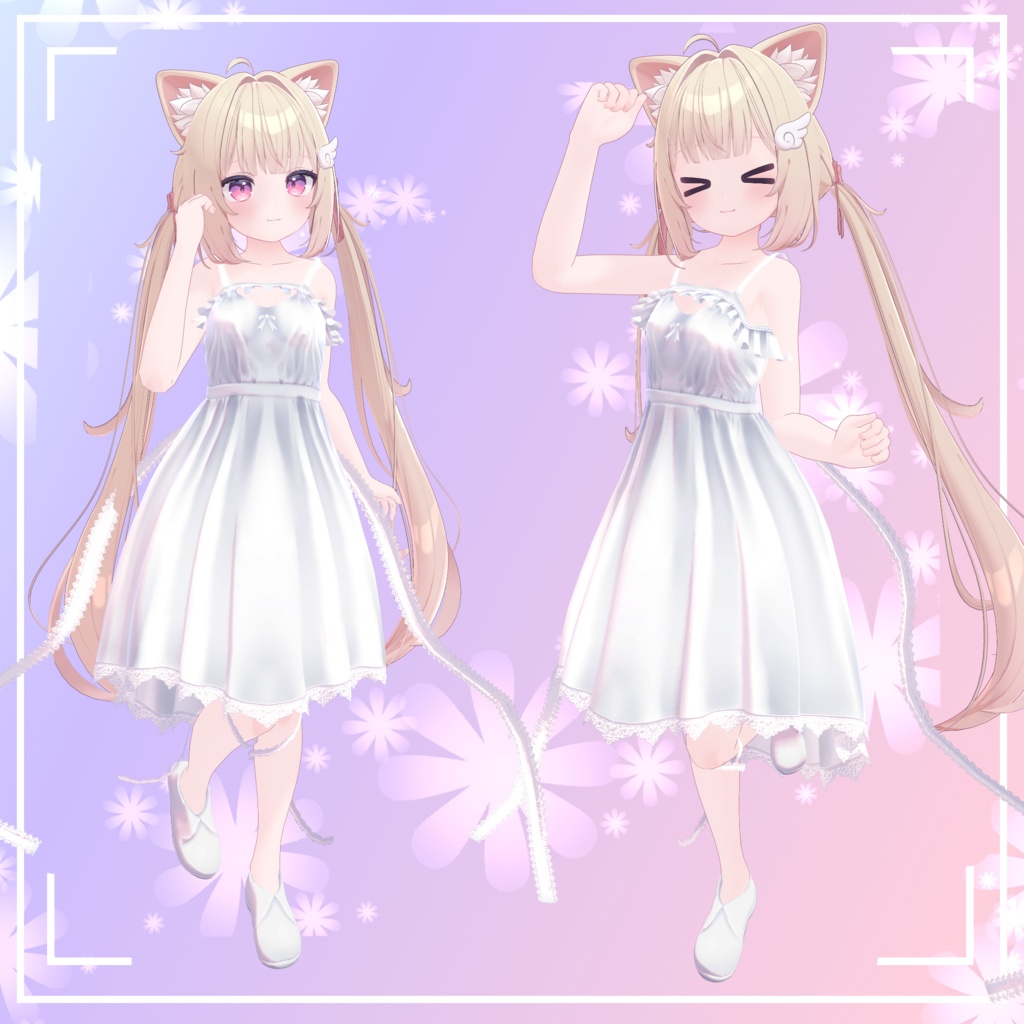 Daydream Girl「多数アバター対応衣装」