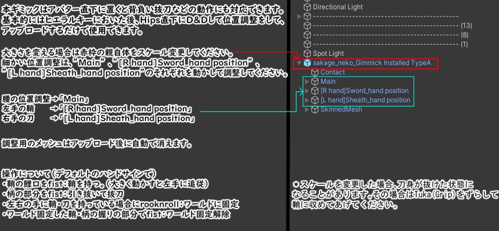 MA対応抜刀ギミック付き「打刀 猫踏雪」
