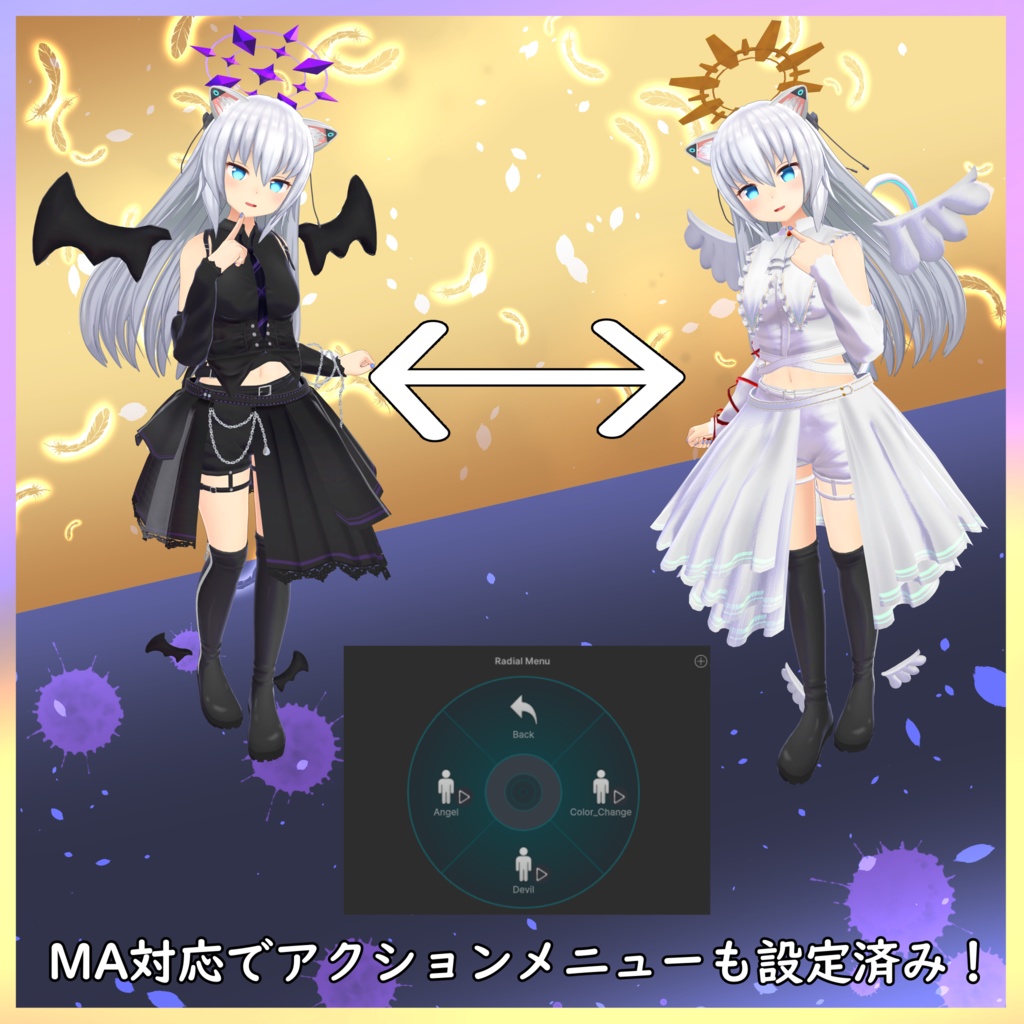 「ますきゃっと専用ページ」MA対応衣装「あくまで天使」
