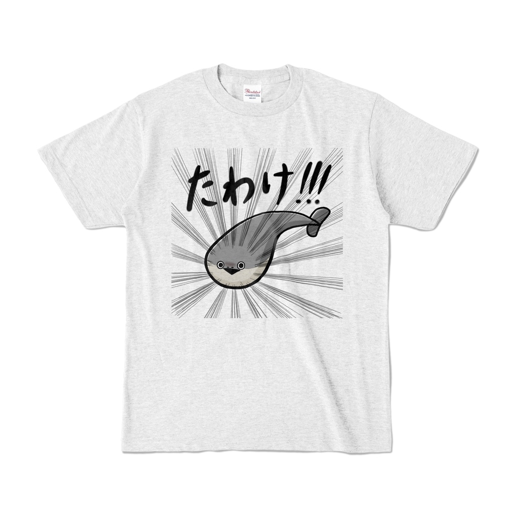 たわけ!Tシャツ