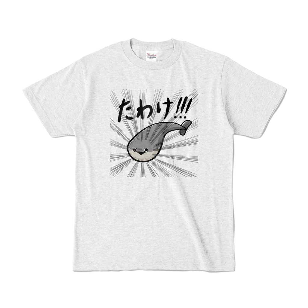 たわけ!Tシャツ