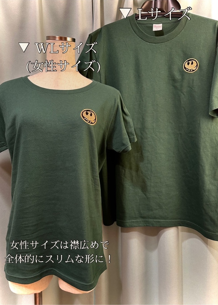 【再受注生産・非公式】ワンポイント刺繍Tシャツ(儒烏風亭らでん)