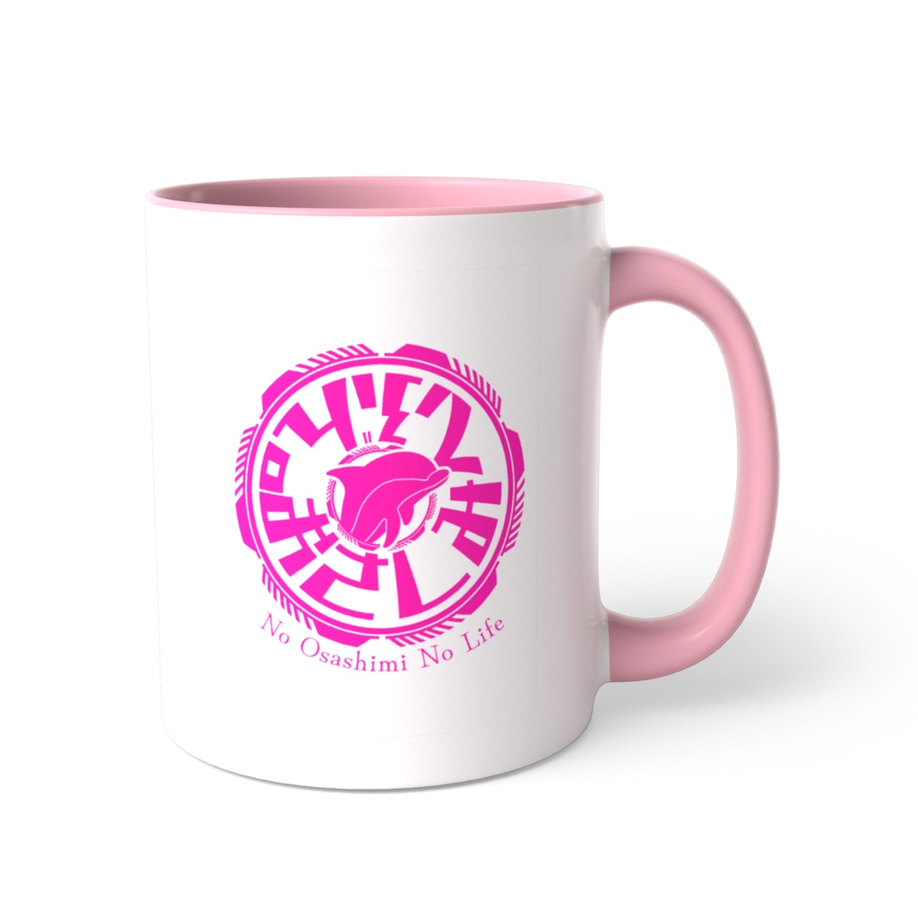 おさしみへぶん。ロゴマグ