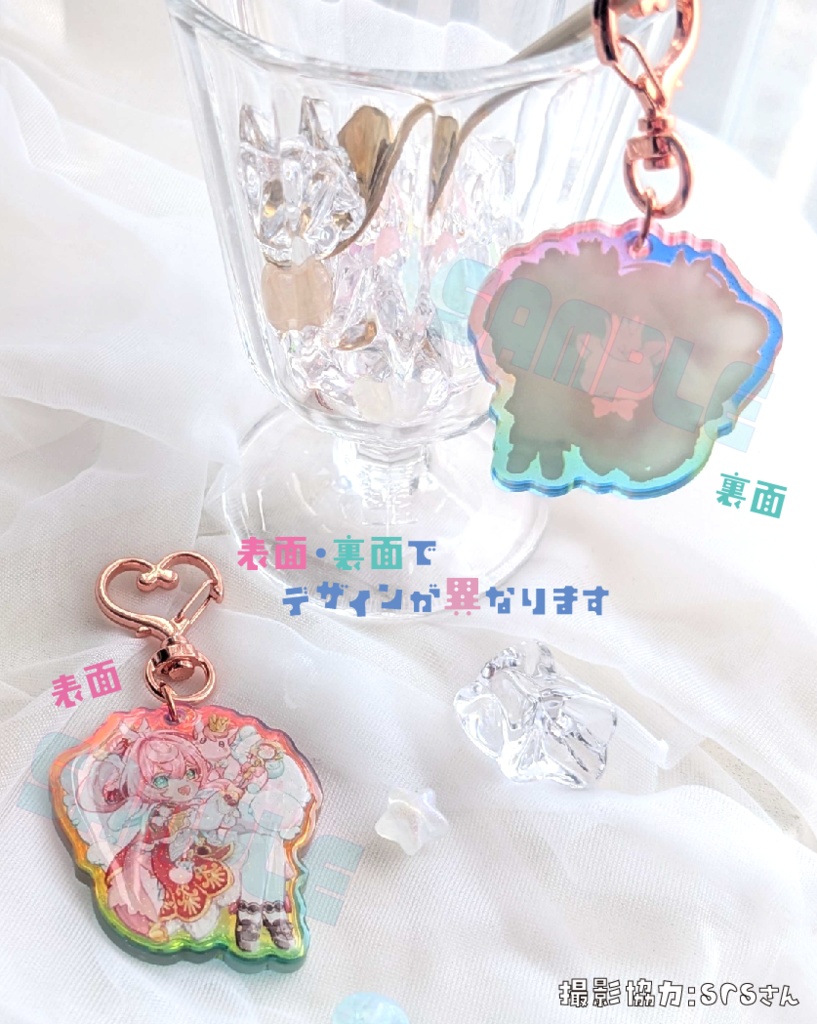 ヒアンシーアクリルキーホルダー