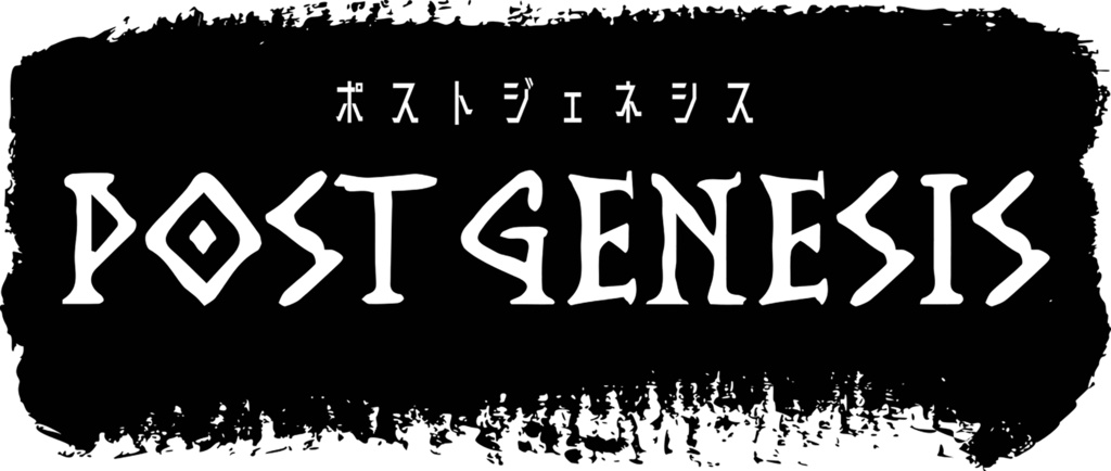 Post Genesis 体験版