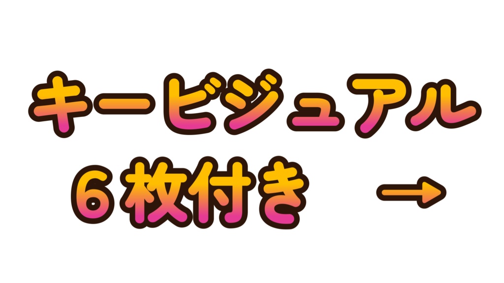 【1点限定 キャラクター】立ち絵素材178 銀髪のアイドル キービジュアル付き