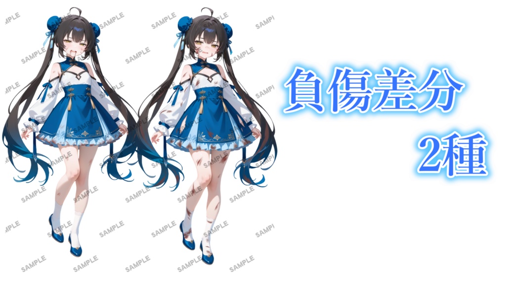 【商用利用OK 表情差分あり 負傷・武器差分付き】立ち絵素材279