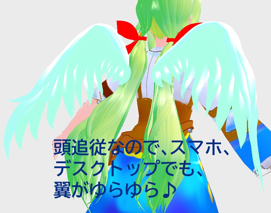 《エアリエル》VRoid製オリジナル3Dモデル【cluster向け】