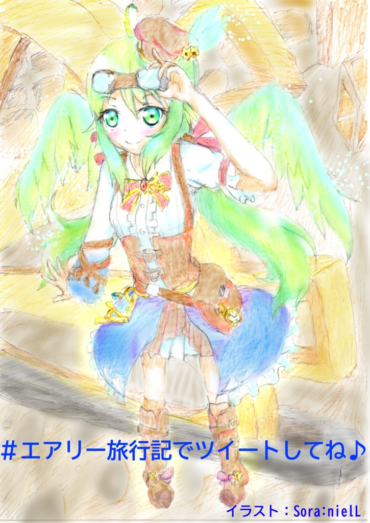 《エアリエル》VRoid製オリジナル3Dモデル【cluster向け】