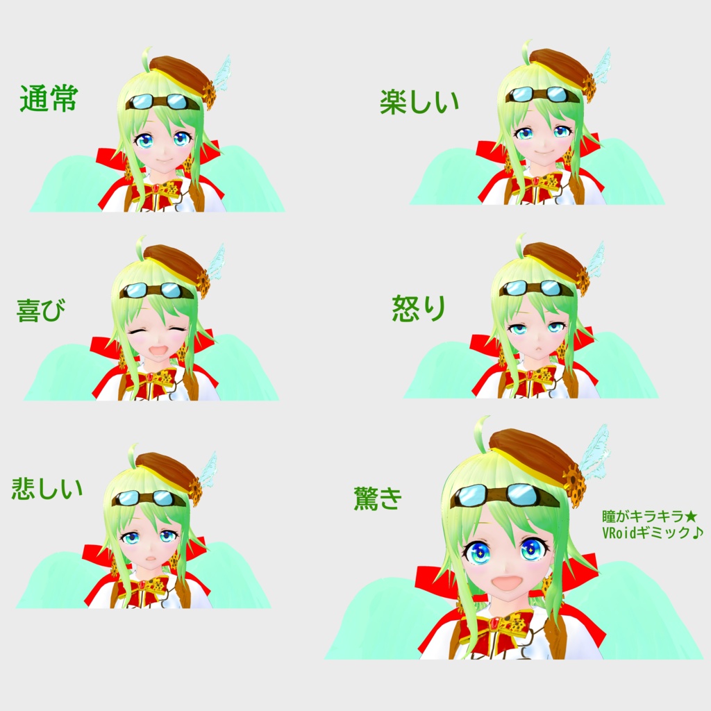 《エアリエル》VRoid製オリジナル3Dモデル【cluster向け】