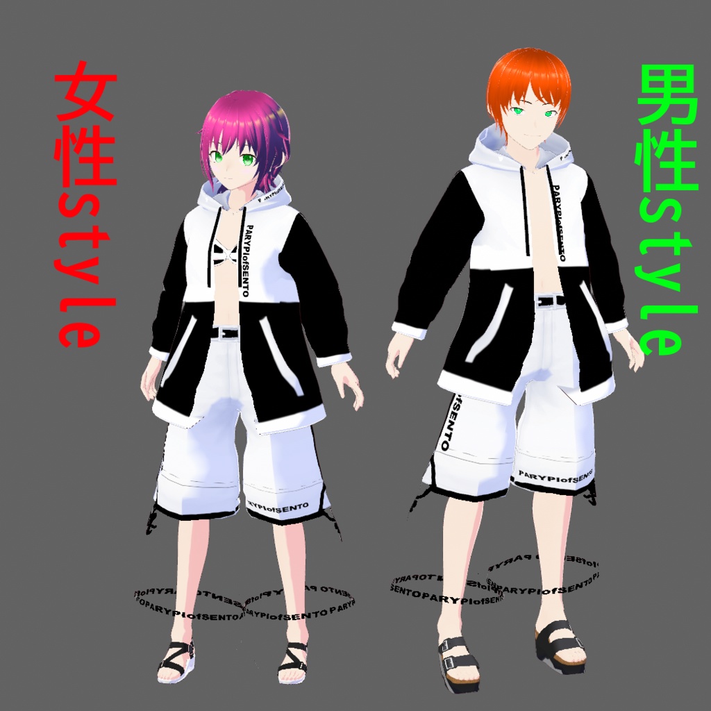 【VRoido衣装】銭湯服