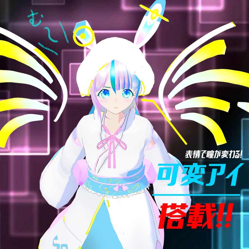 【VRoid製3Dモデル】白兎天使ラビエル<BOOTHedition>