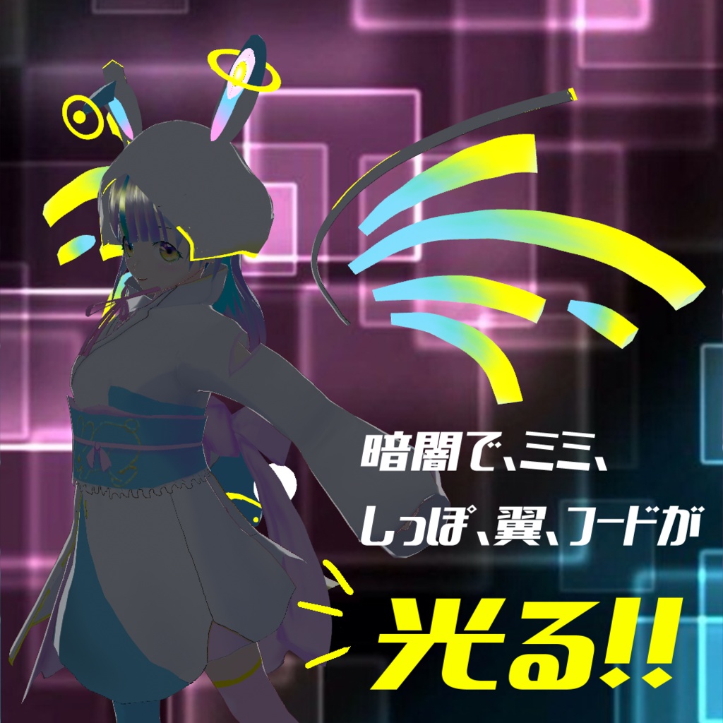 【VRoid製3Dモデル】白兎天使ラビエル<BOOTHedition>