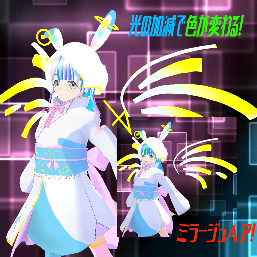 【VRoid製3Dモデル】白兎天使ラビエル<BOOTHedition>