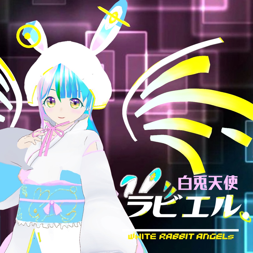 【VRoid製3Dモデル】白兎天使ラビエル<BOOTHedition>
