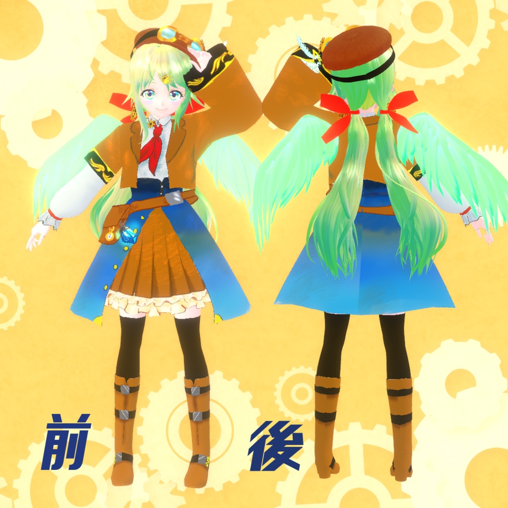 (cluster対応3Dモデル)冒険天使エアリエルVer2<Brave Edition>