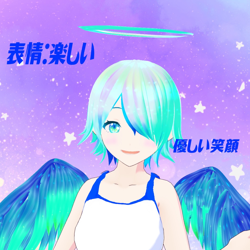 【VRoid製3Dモデル】 星歌~ホシフリエル~