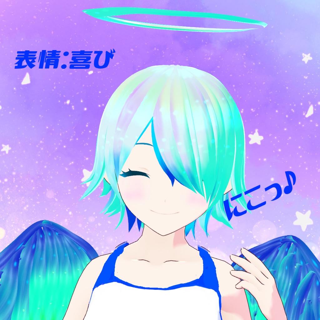 【VRoid製3Dモデル】 星歌~ホシフリエル~