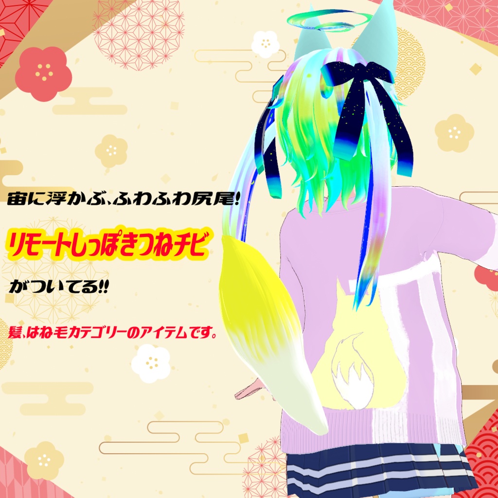 【VRoid衣装】守護者の装衣-ガーディアン・カーディガン-