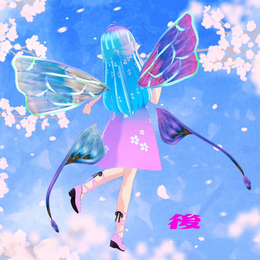 【3Dアバター】<春謡~ハルウタイ~>