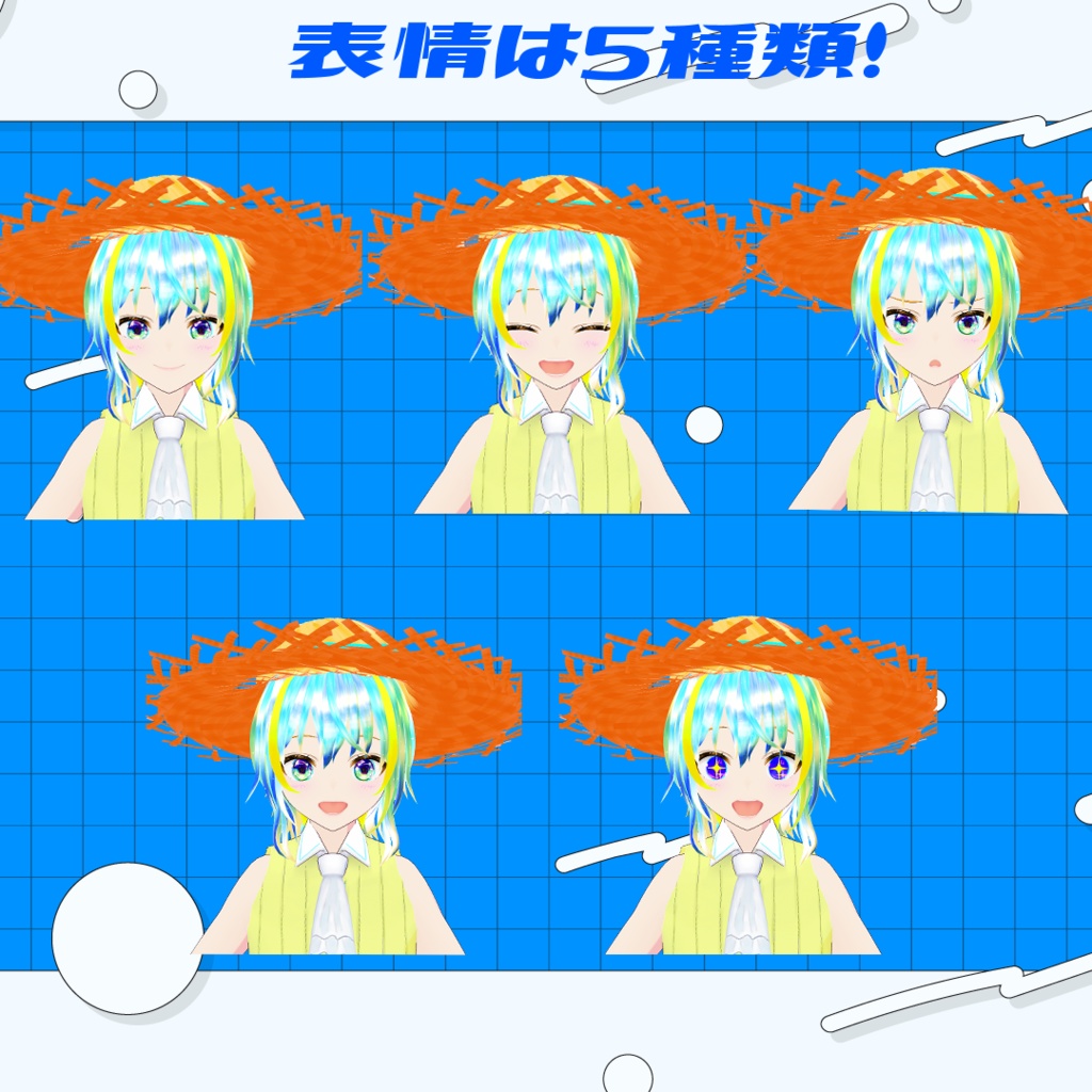 【3Dアバター】トリア・メタトリップ<メタトリップ2周年記念>