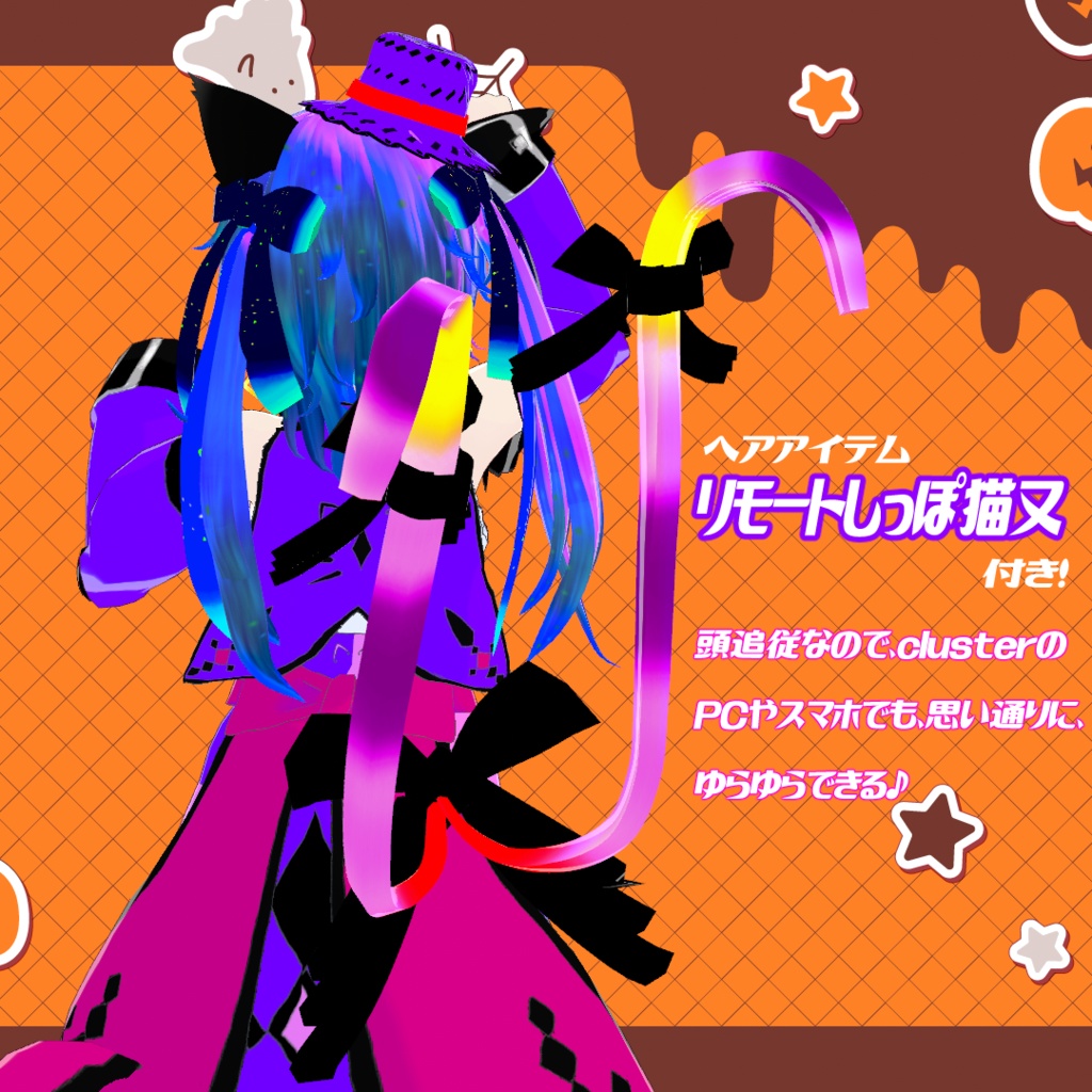 【VRoid衣装】ブラッディーキャッツ